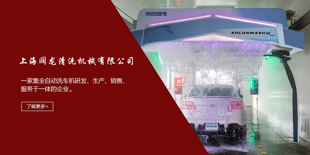 首頁banner