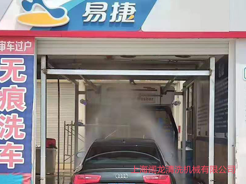 隧道洗車機(jī)